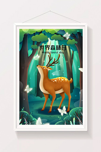 世界森林日林深时见鹿清新自然风景插画图片