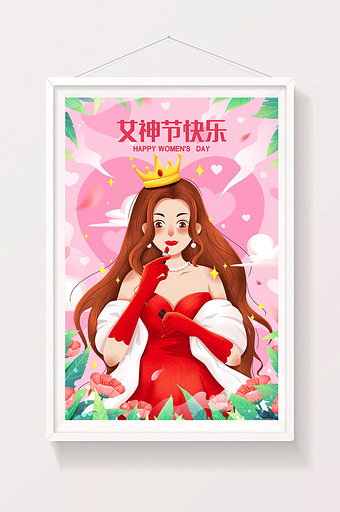 粉色3月8日女神节女王擦口红美女插画图片