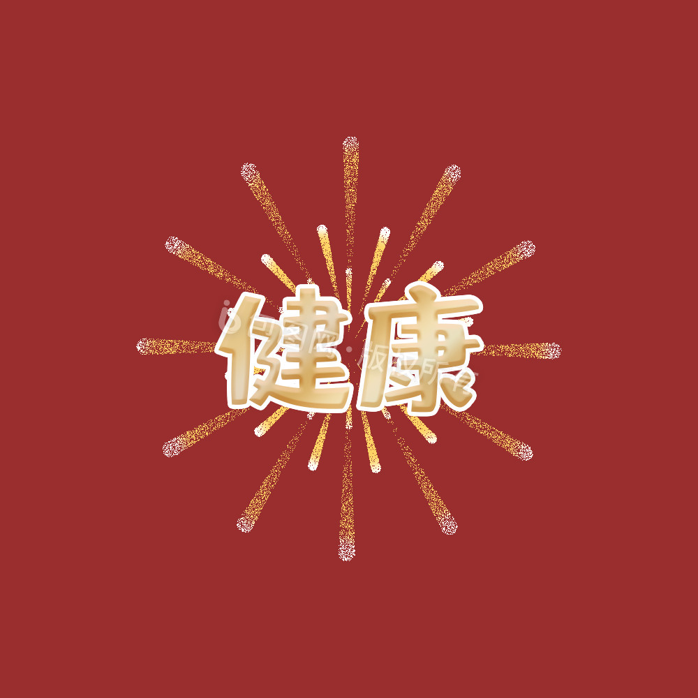 红色喜庆春节中国风烟花动图GIF图片