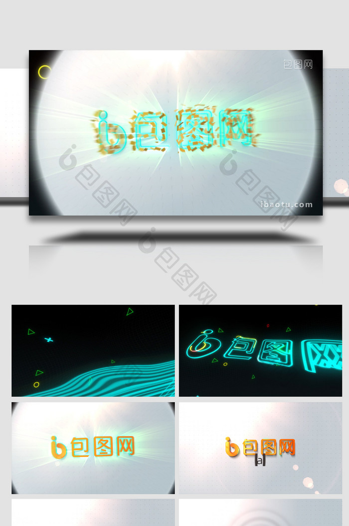 发光轮廓科技logo演绎开场动画AE模板