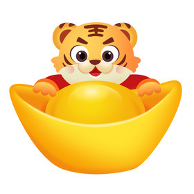 红色喜庆卡通老虎与元宝新年表情包gif