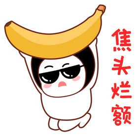 简约可爱焦头烂额搞笑表情包gif