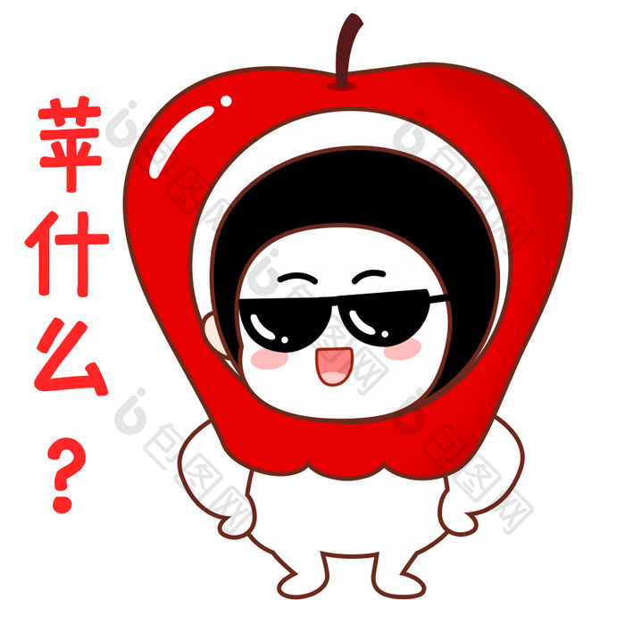 红色简约苹什么搞笑水果表情包GIF