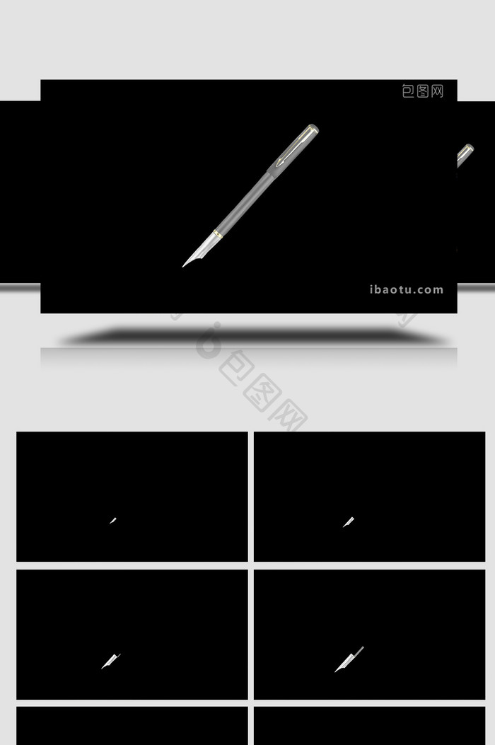 易用mg动画写实类办公用品类钢笔