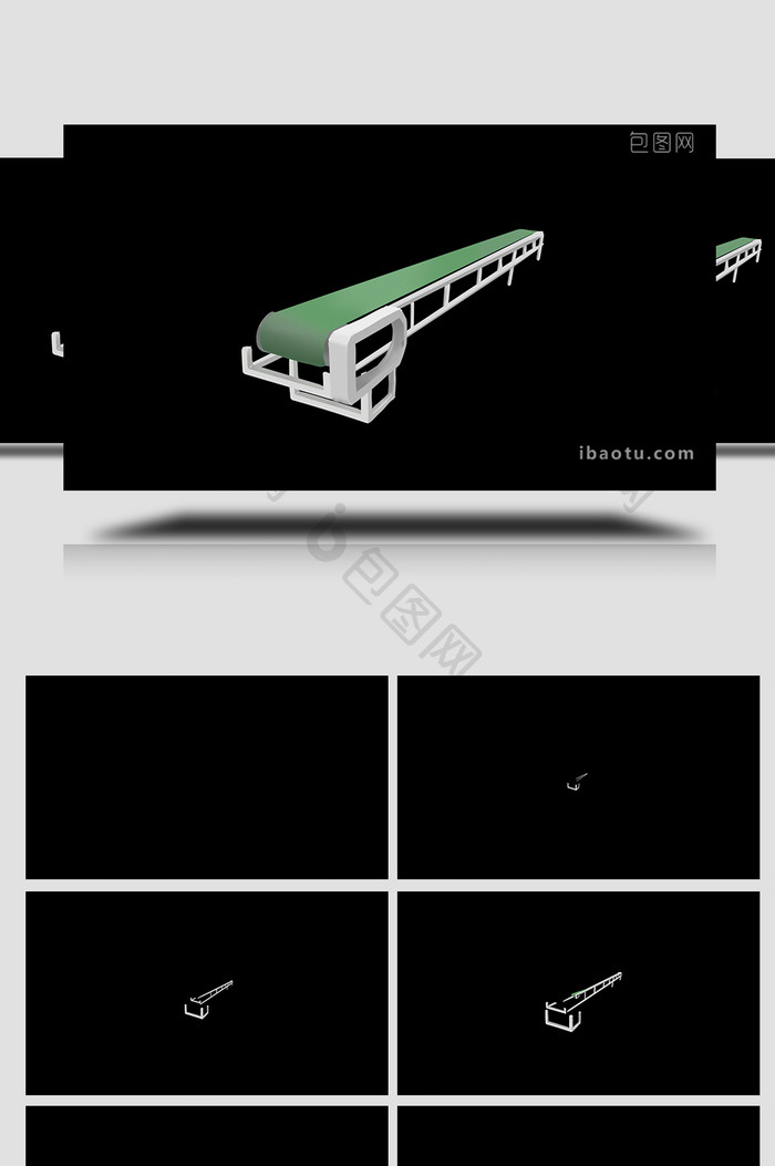 易用mg动画写实类机械设备类输送机