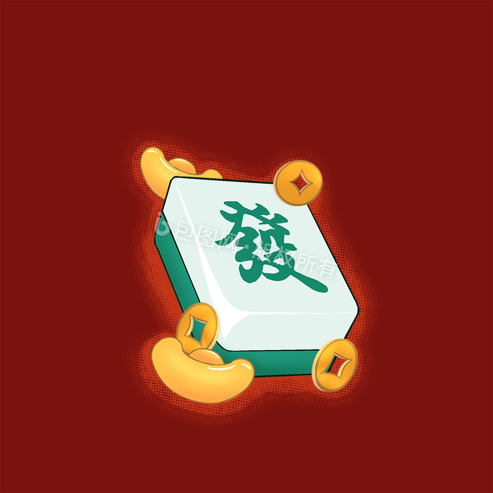 麻将发财图片-麻将发财素材免费下载-包图网