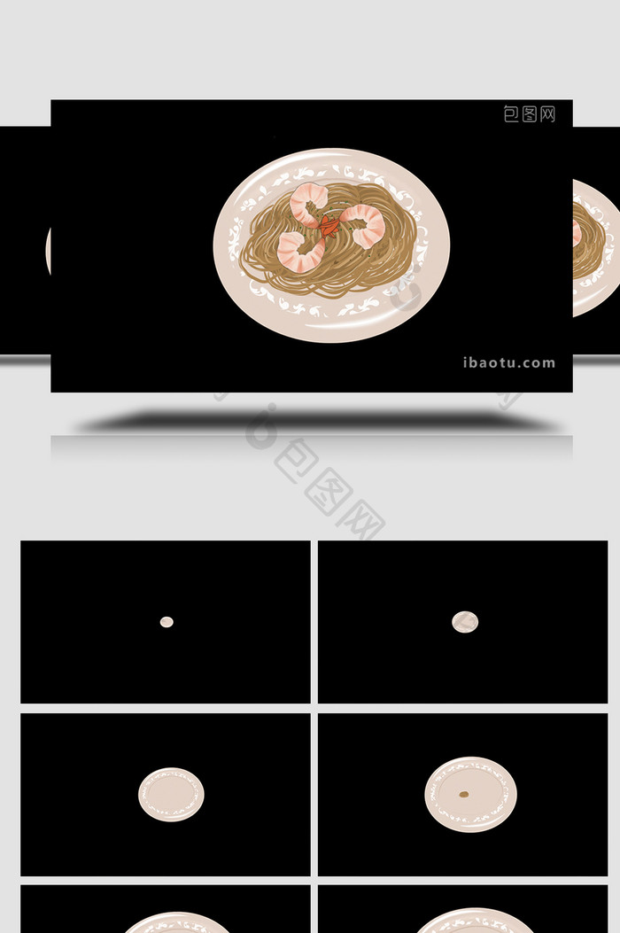 易用写实mg动画食物类一盘拌面