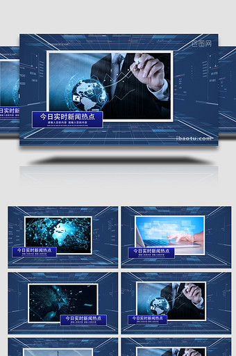 科技风新闻热点宣传ae模板图片