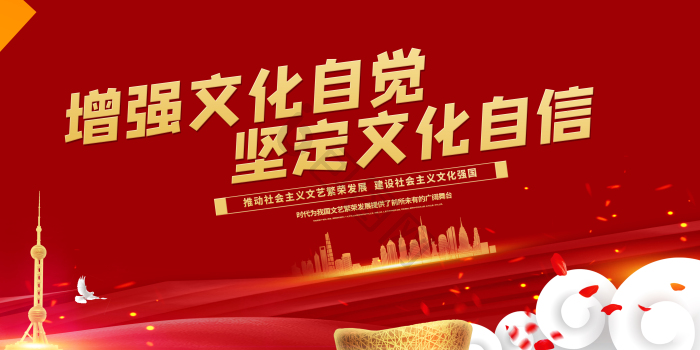 坚定支持图片-坚定支持素材免费下载-包图网