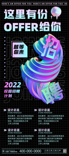 offer图片-offer素材免费下载-包图网