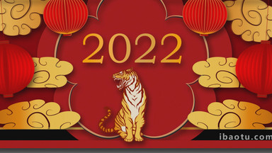 2022虎年春節舞臺背景視頻