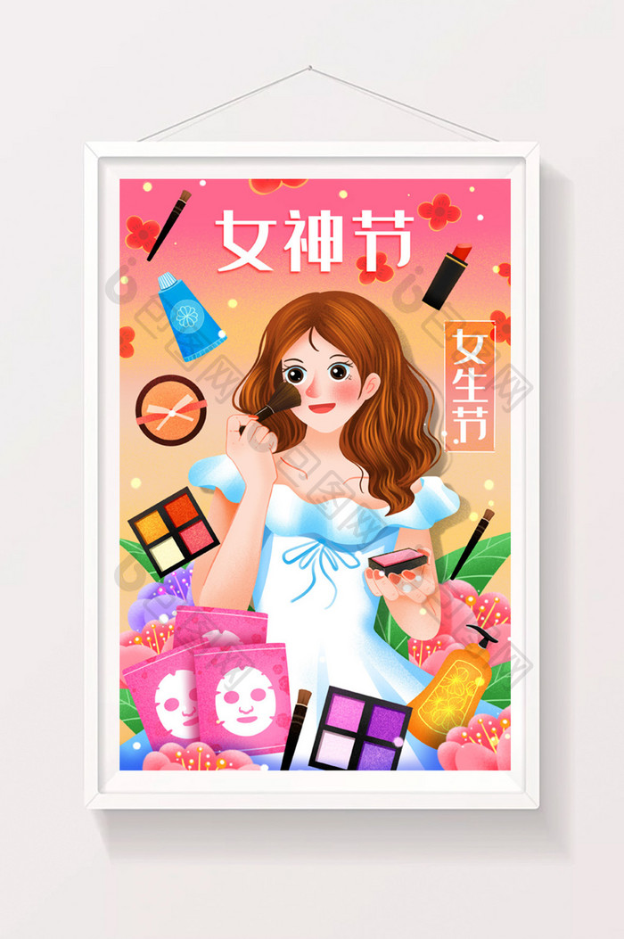 唯美清新女神节女生节化妆品营销插画