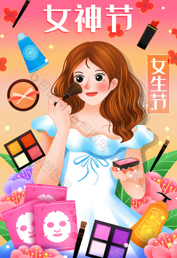 唯美清新女神节女生节化妆品营销插画