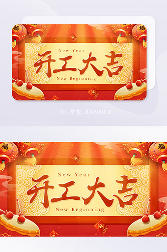 正月初九模板_正月初九设计制作-稿定设计