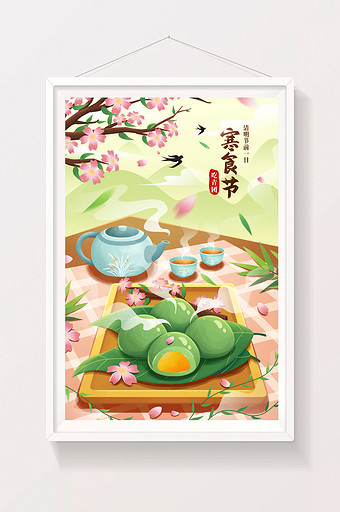 清新寒食节吃青团二十四节气清明节春季插画图片