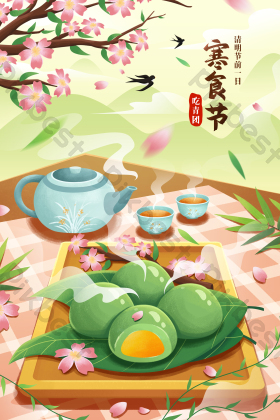 寒食节吃青团二十四节气清明节春季插画图片