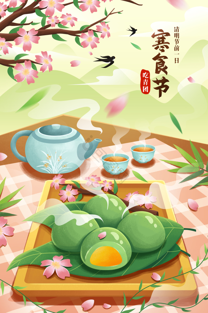 寒食十三绝图片-寒食十三绝素材免费下载-包图网