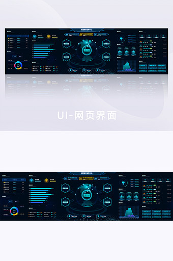 深色科技感智慧城市数据可视化超级大屏图片