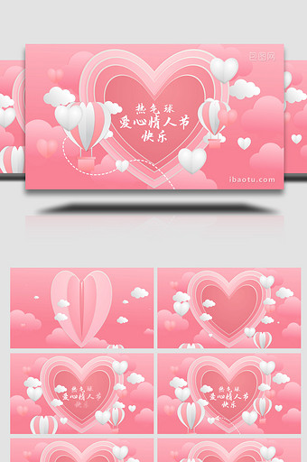 情人节云朵热气球粉色层叠爱心动画AE模板图片