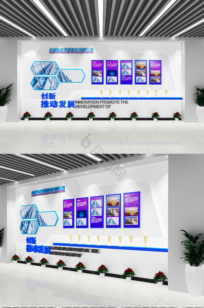 蓝色科技公司荣誉墙发展历程文化墙图片