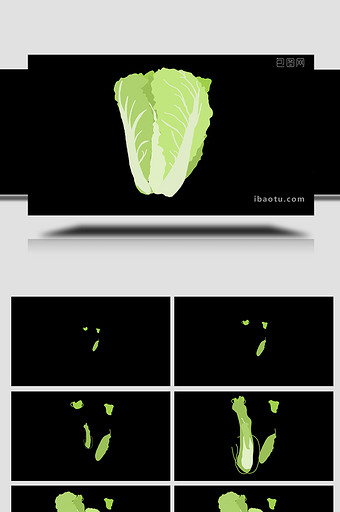 易用卡通类mg动画食物类蔬菜类白菜图片