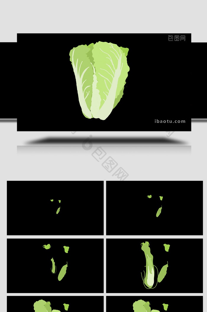 易用卡通类mg动画食物类蔬菜类白菜