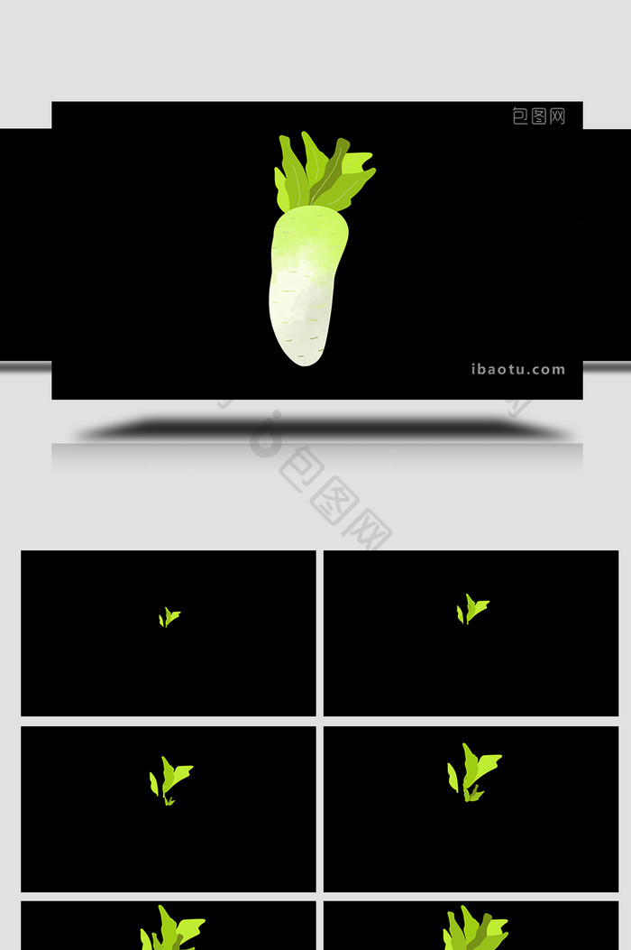 易用卡通类mg动画蔬菜类白萝卜