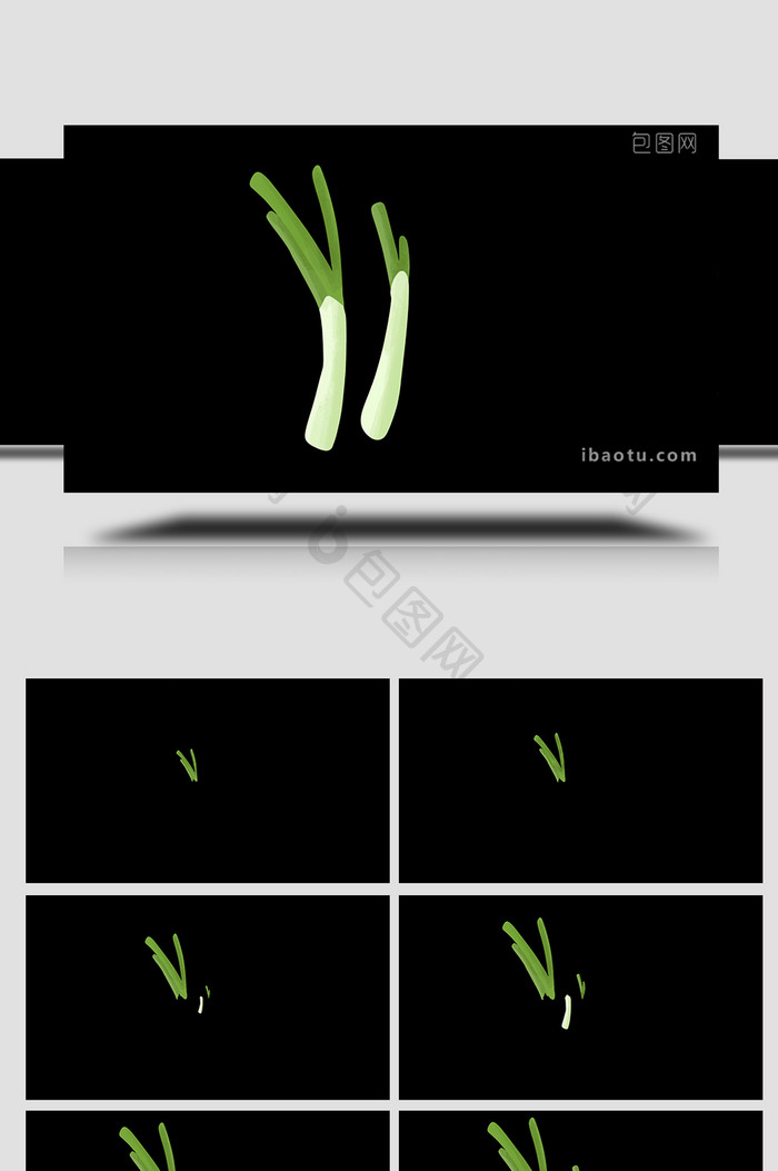 易用卡通类mg动画食物类蔬菜类葱