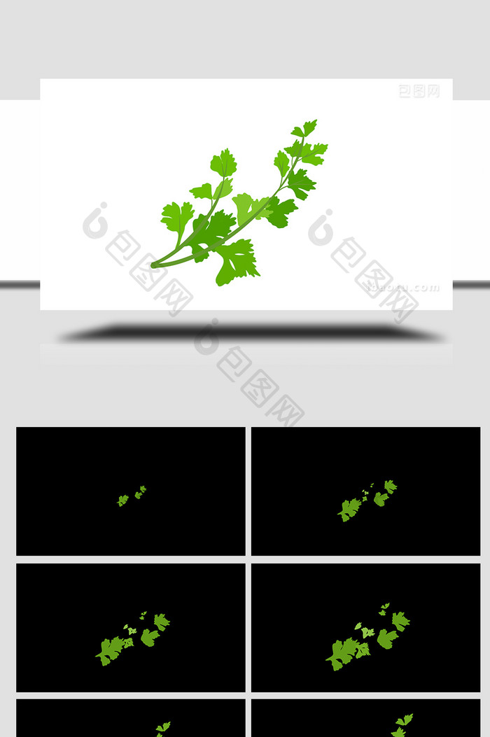 易用卡通类mg动画食物蔬菜类香菜