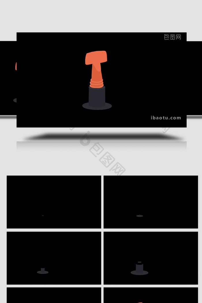 易用卡通类mg动画建筑设备类橙色找平器