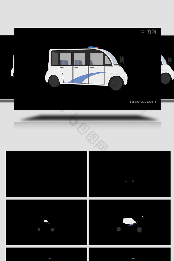 易用卡通类mg动画交通工具类巡逻车