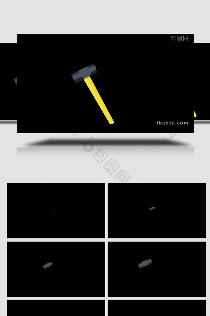 易用卡通类mg动画建筑设备类一个八角锤