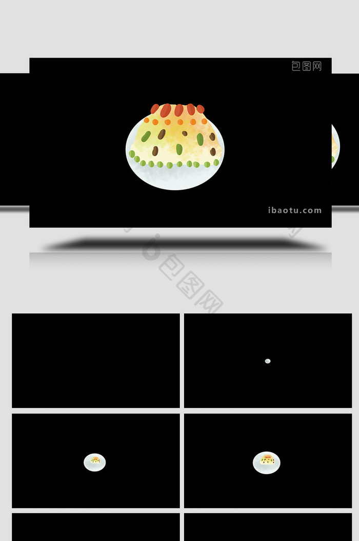 易用卡通类mg动画食物类八宝饭