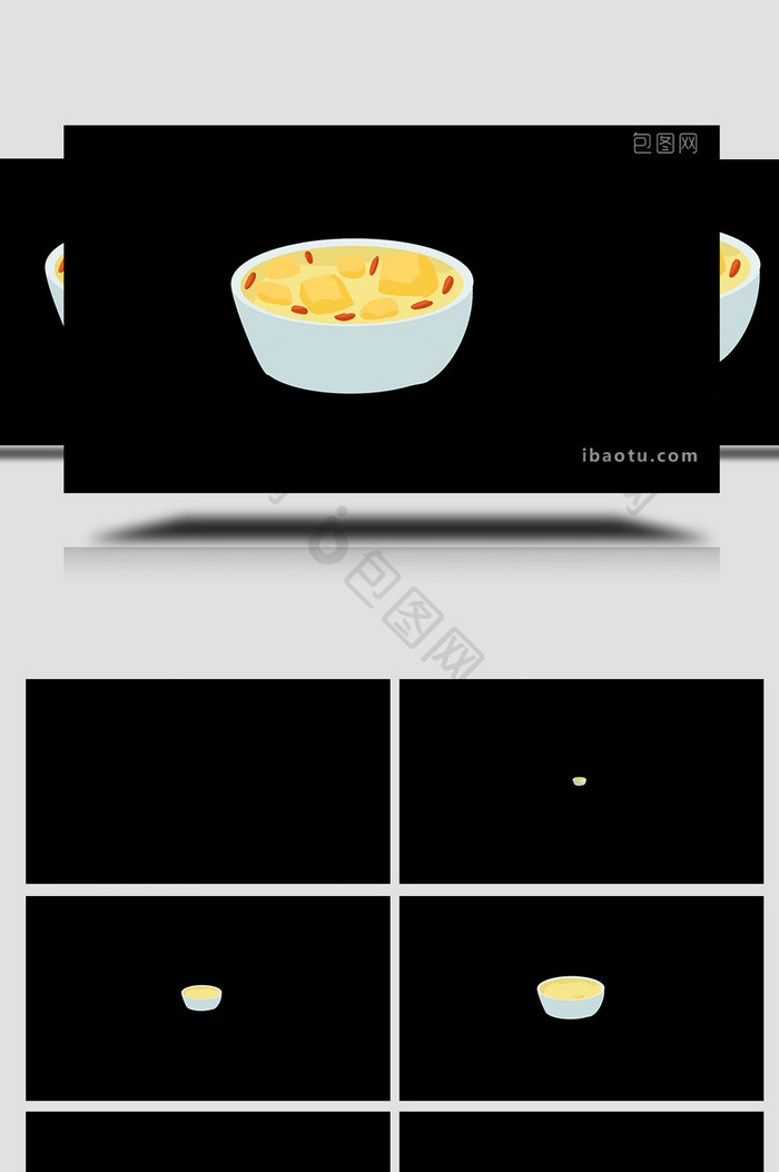 易用卡通类mg动画食物类冰糖雪梨