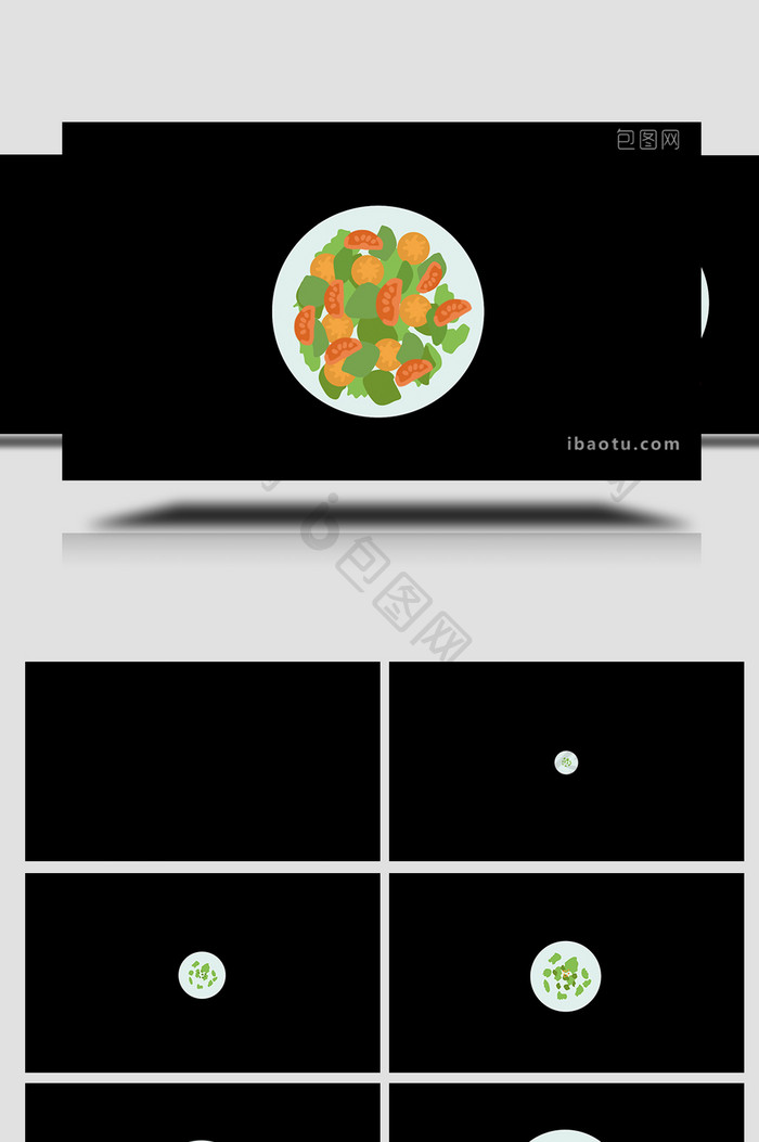 易用卡通类mg动画食物类蔬菜沙拉