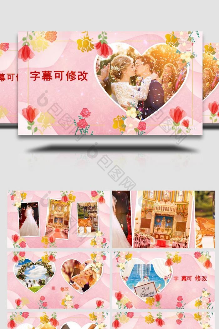 粉色浪漫婚礼图文AE模板