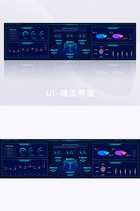 深色科技物业监控操作后台系统智慧大屏