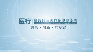 简约科技医疗宣传片4K图文AE模板