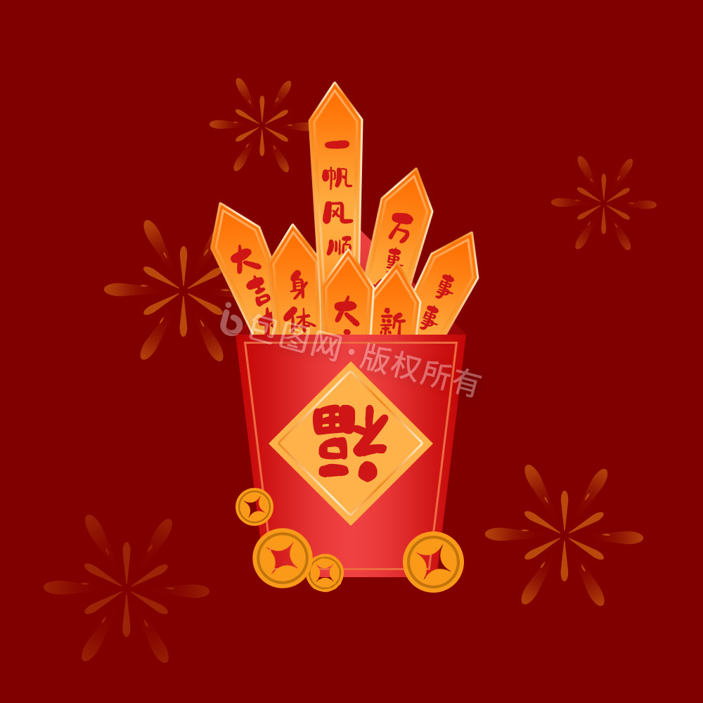 抽签图片-抽签素材免费下载-包图网