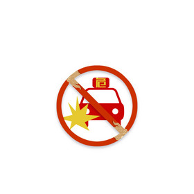 红色喜庆禁止危险驾驶动图gif