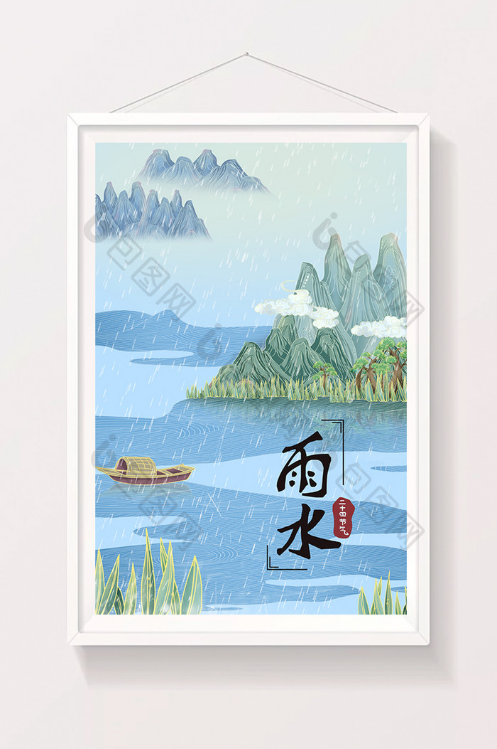 国潮中国风二十四节气雨水插画