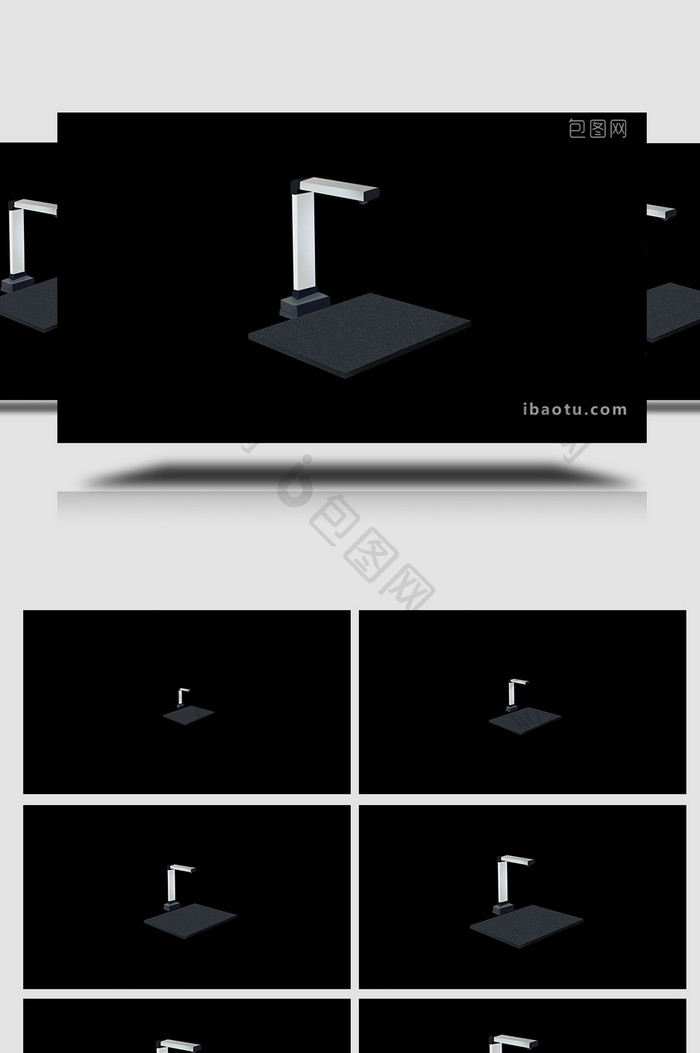 易用写实办公用品类mg动画扫描仪