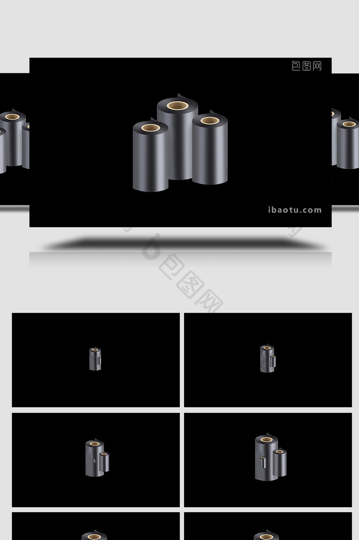 易用写实办公用品类mg动画碳带