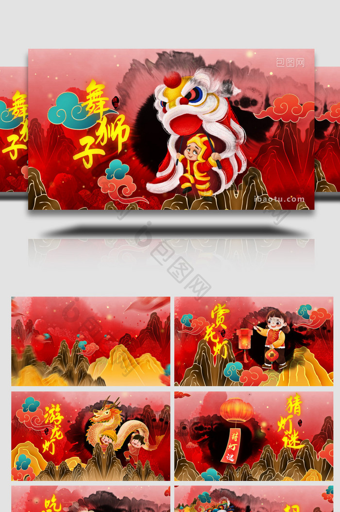 中国传统文化元宵节民俗风情记录AE模板