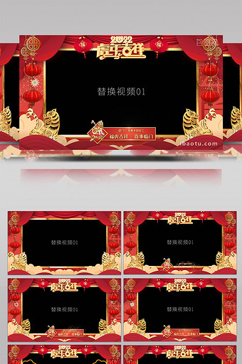 红色喜庆新年元宵拜年祝福边框AE模板图片