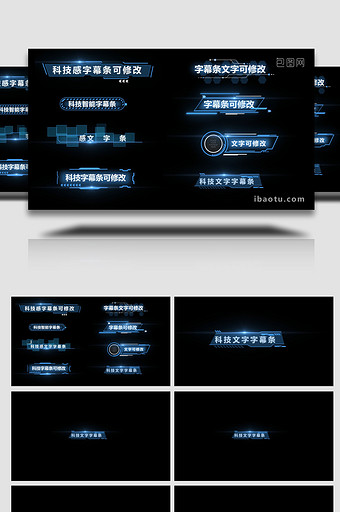 科技框字幕条标题文字AE模板图片