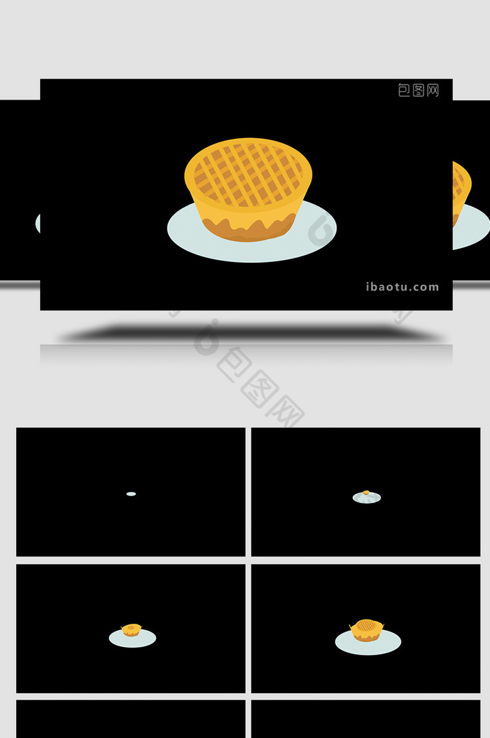 易用卡通类mg动画食物类一盘苹果派
