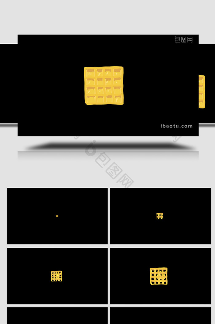 易用卡通类mg动画食物类一片华夫饼