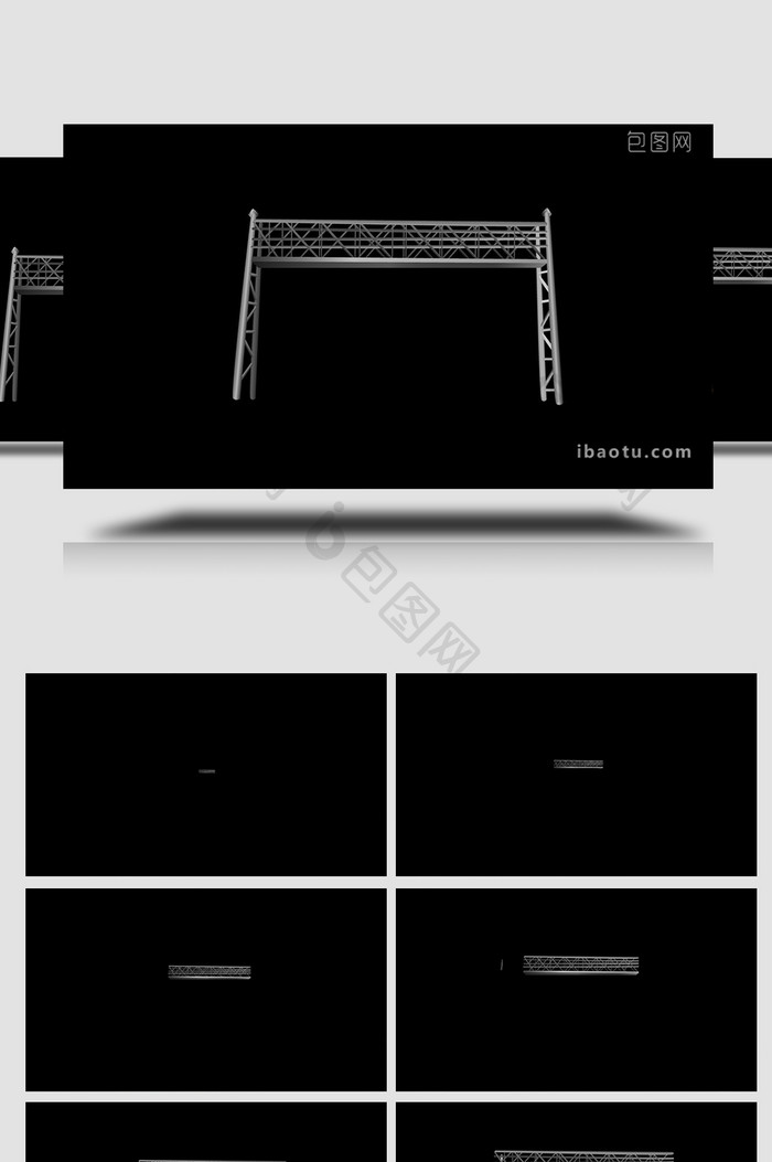 易用写实类mg动画建筑设备钢铁龙门架