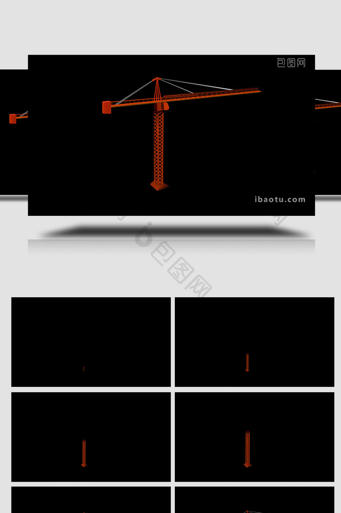 易用写实类mg动画建筑设备红色塔吊